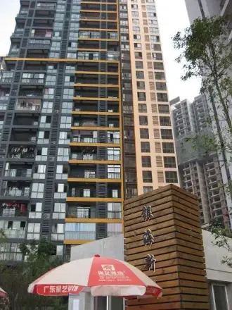 綦江银海新城实景图