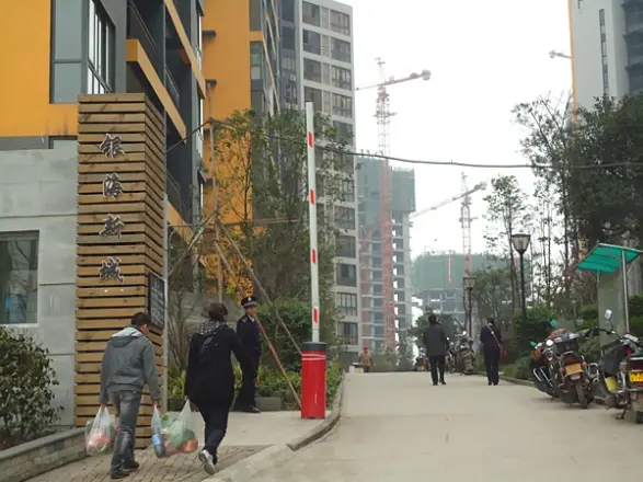 綦江银海新城实景图