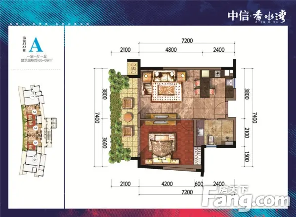 中信香水湾户型图