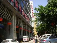 渝中区解放碑 中华路 住家精装修