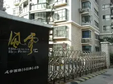 恬园风云汇 2室2厅 南