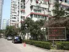 内环内 全明户型 出侧繁华 入侧宁静 交通便宜