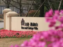 亻又此一套龙湖一本证下叠精装从未入住,房东出国急售