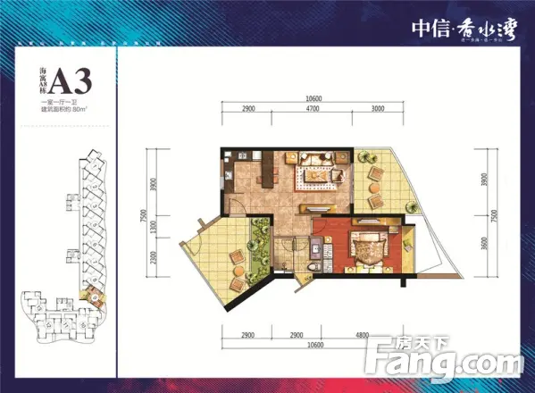 中信香水湾户型图