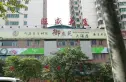 旺盛大厦实景图