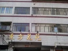 火车站地铁口 2室2厅东南朝向 精装修拎包入住电梯高层