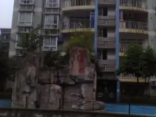 鸳鸯 北湖郡二房50万