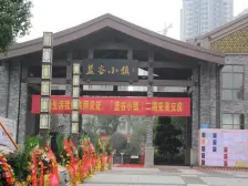 九宫庙 蓝谷小镇二房66万