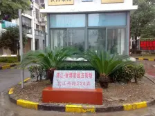 浦江世博家园五街坊 1室1厅 南