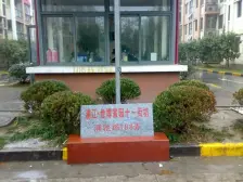 房子是南北通透的全明户型,出入很方便,近地铁