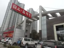 天水北路良志嘉年华2期 3室2厅带2个地下车位 南北通透