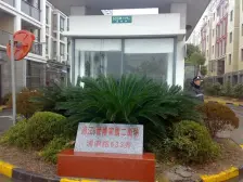 近东小门,中间楼层,一梯两户,M8江月路,诚意价好谈