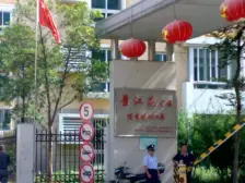 浦江·景江苑(**)·3室·2厅