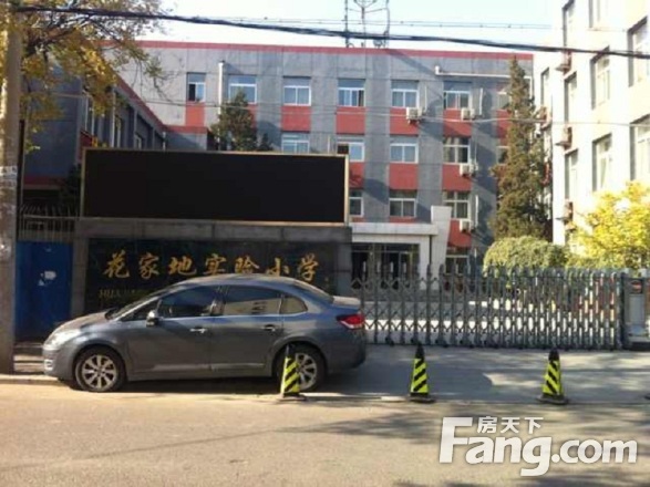 花家地小区实景图