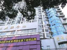 置福大厦 1室1厅 东