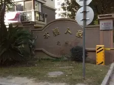 一梯两户,主卧朝南,客厅带阳台,交通便利,近地铁