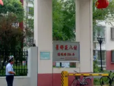 浦江·景舒苑八村·2室·2厅