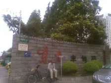 东方丰甸苑5室南朝向1500.00万元/套出售