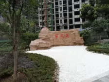 百灵苑 2室1厅 南