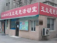 楼层好,户型号,装修好,采光好