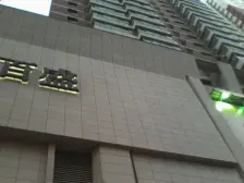 澳兰名门 3室1厅 东南