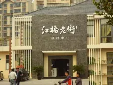江桥老街生活大院 1室1厅 南 北