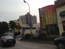 房东自住!万科临湖轩半人车分流!精装保养好!