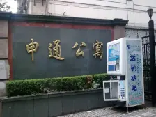 内环内电梯两房,看房方便有钥匙,近地铁,楼层佳