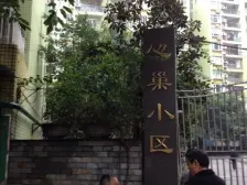 大坪 心巢宜家一房61万