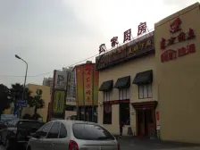 万科假日风景诚心出售