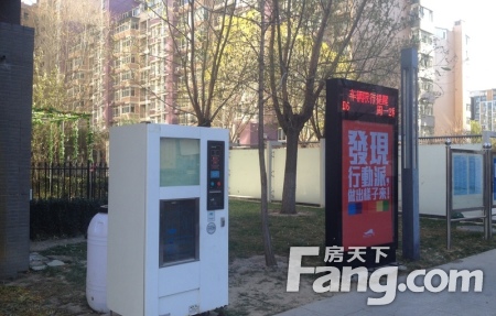 房源图片