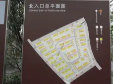 满5年,别墅小区,位置好,精装自住保养好