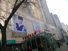 五泉广场馨园小区,南北通透,3室2厅,有院子可停车。