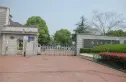 绿洲江南园别墅实景图