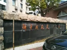 近地铁 采光好,产权清晰 通风好 新上房源