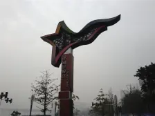 朝南正看江 龙湖物业 双轻轨 两江四岸标杆楼盘