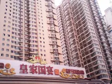 建工时代 2室2厅 西