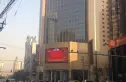 IBC中海国际实景图