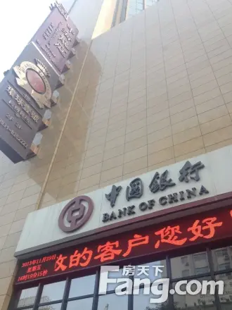 IBC中海国际实景图