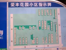 内环内 地铁沿线 户型方正 采光好 不靠马路 全明