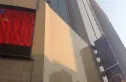 IBC中海国际实景图