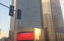 IBC中海国际实景图