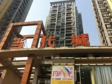 冉家坝 当代城一房154.5万