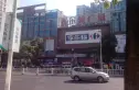希尔顿广场写字楼实景图