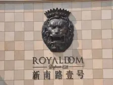 新南路壹号(别墅) 4室2厅 南 北