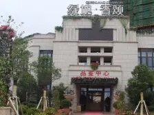 纯别墅小区 人车分流,联排 花园100平米,送地下室