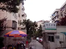 边套全明户型,安静位置,低总价,中楼层,配套齐全,诚意售