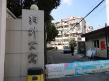 源深·阳升公寓·1室·1厅