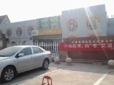 北濠桥东村,楼下:85平,楼上:56.9平,车库8平方。