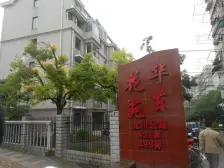 业主比任何人都诚意+次顶楼+税费自理+沿河景观房